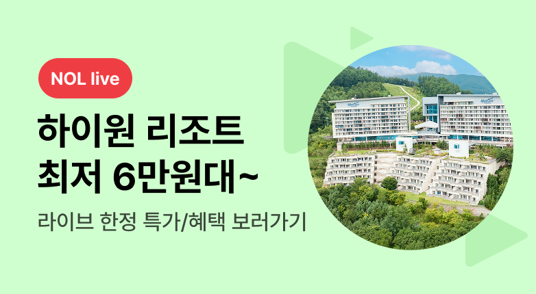 NOL live_화요일