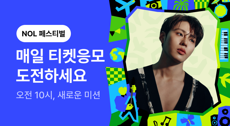 NOL FESTIVAL_하성운 (2)