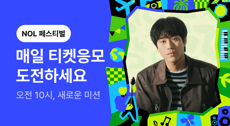 NOL FESTIVAL_이무진 (7)