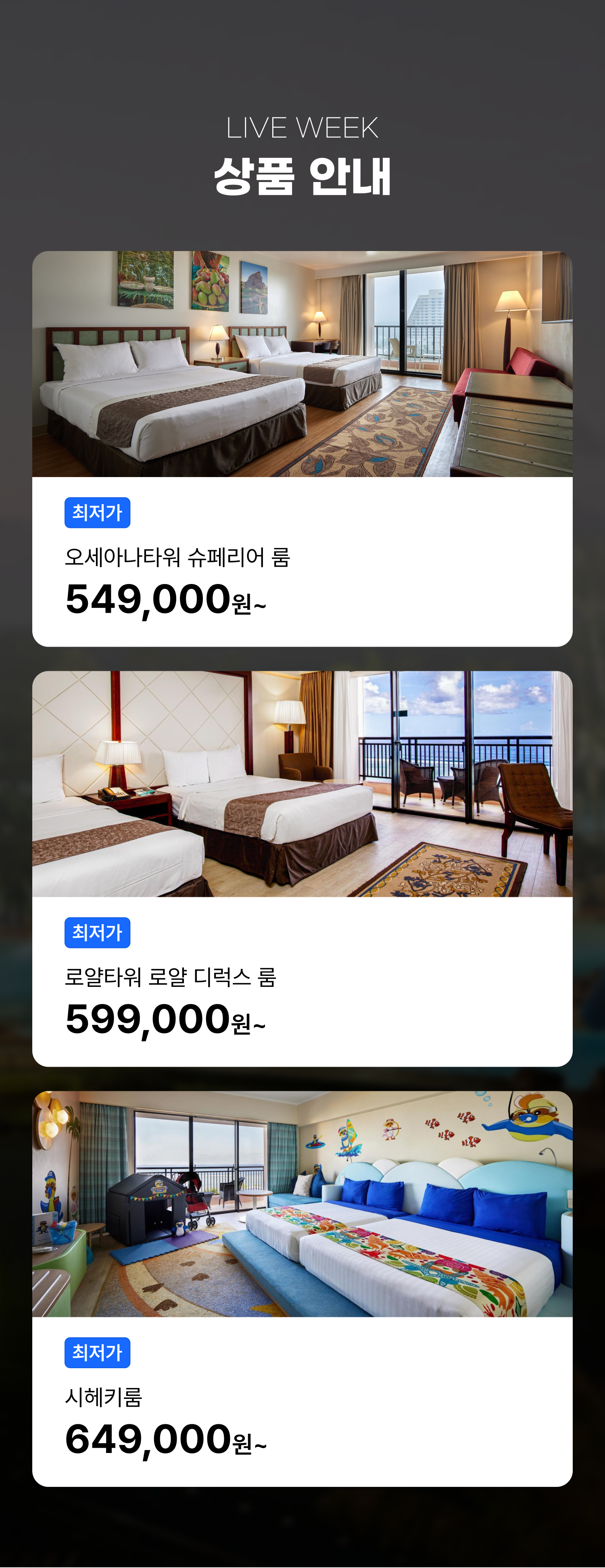 mobile_product_info